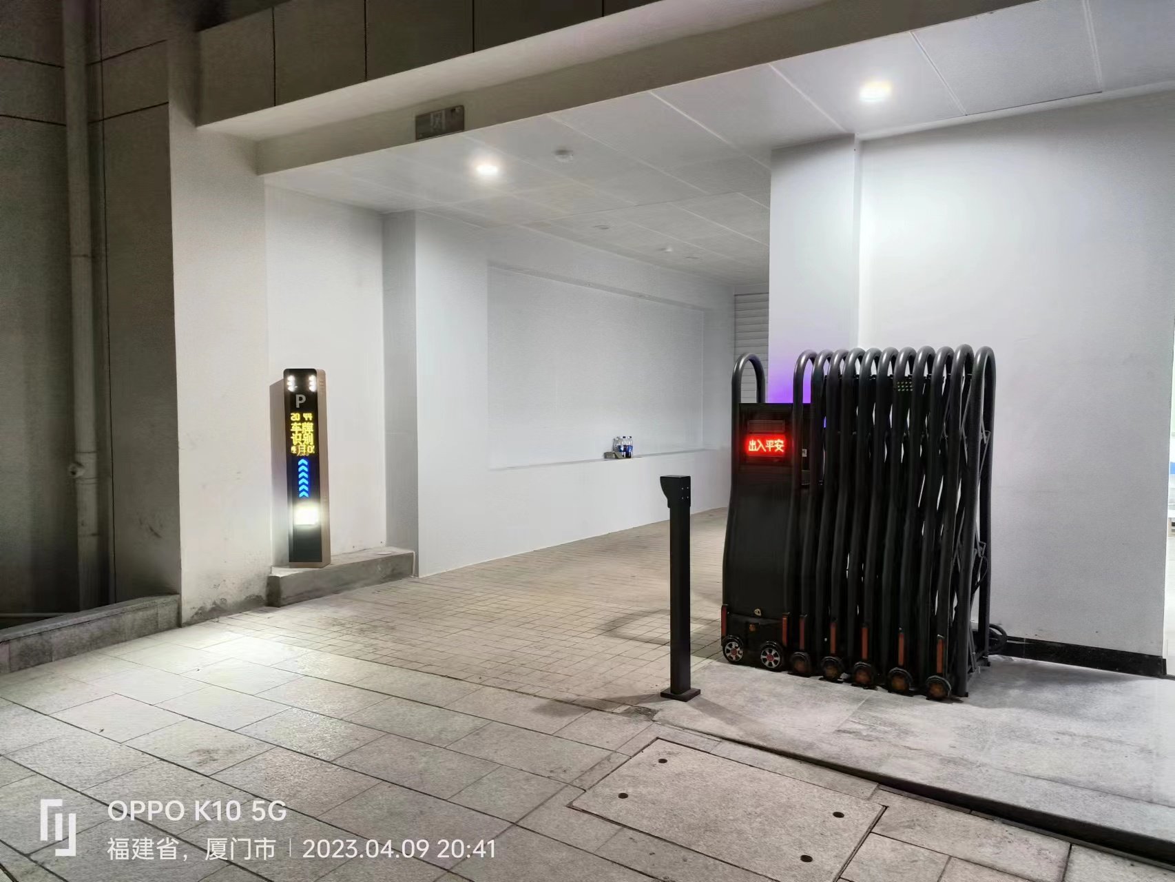 伸縮門——廈門電業局思明供電分局