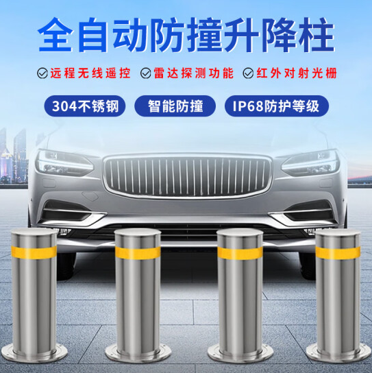 液壓一體自動升降柱